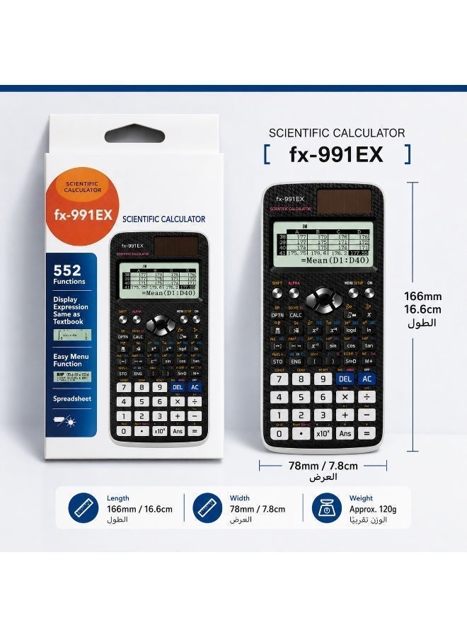 Scientific Calculator FX-991EX with 552 Functions, Natural Textbook Display, Engineering Calculator with Slide-on Hard Case, Dual Power Solar & Battery for School, College & University Exams - Black & White - Image 5