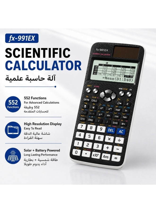 Scientific Calculator FX-991EX with 552 Functions, Natural Textbook Display, Engineering Calculator with Slide-on Hard Case, Dual Power Solar & Battery for School, College & University Exams - Black & White - Image 1