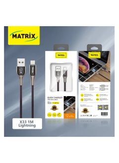 ماتريكس X-33كبل شحن مدخل يواس بي -مخرج ايفون 