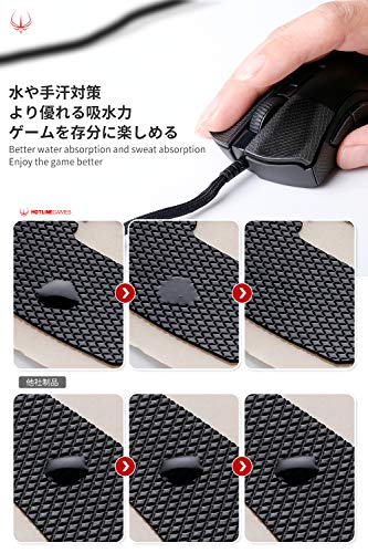 HOTLINE GAMES HOTLINEGAMES [Grip Upgrade] 2.0 Plus Anti Slip Mouse Grip Tape Compatible with Razer Viper V3 Pro Gaming Mouse Skins, Sweat Resistant, Cut to Fit,Easy to Apply - Image 4