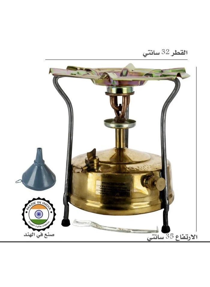 Golden Traditional Kerosene Stove For Camping and Outdoor Cooking - Image 4