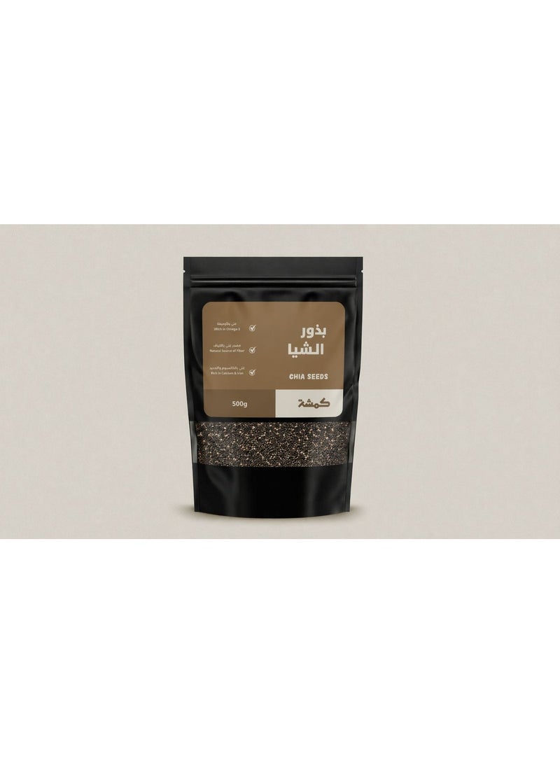 بذور شيا g500 - Image 1