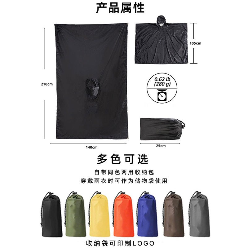 Three-In-One Cape Raincoat Mountaineering Multi-Function Canopy Mat Portable Pu Conjoined Raincoat - Image 5
