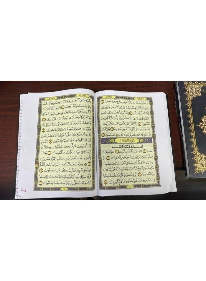 The indexed Quran - the indexed Holy Quran  large size  measuring 17/24 - Image 5