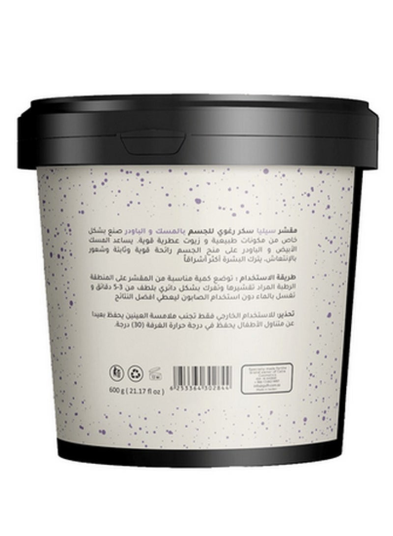 CELIA COSMETICS Celia Foaming Scrub with Sugar, White Musk and Powder 600 g - Image 3