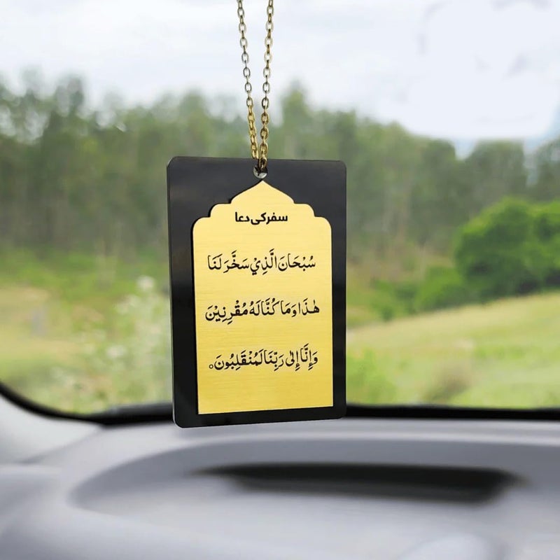 PrintEra Islamic Car Hanging - safar ki dua | Spiritual Rear View Mirror Accessory for All Cars | Muslim Gift for Car Interior - Black & Gold