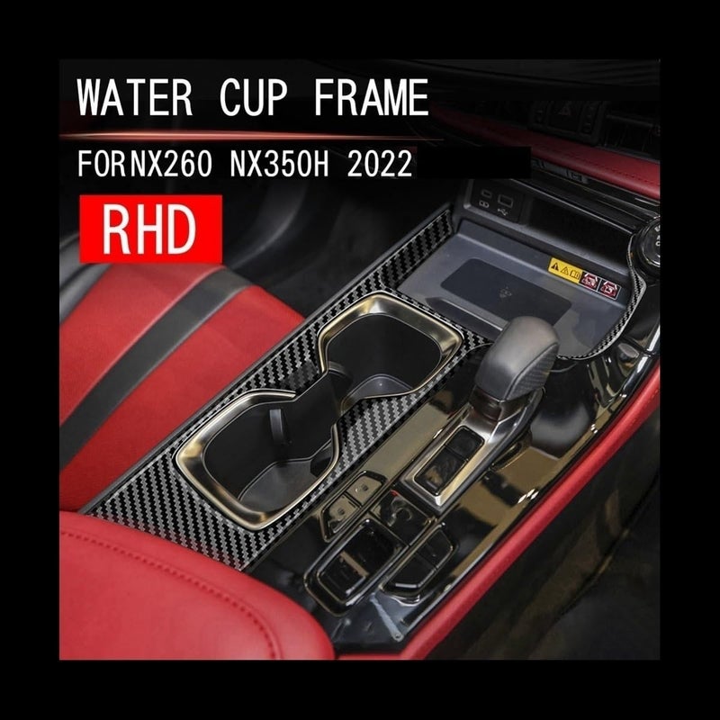 DEMULAX Carbon Fiber Gear Shift Panel Trim for Lexus NX260 NX350H - Image 3