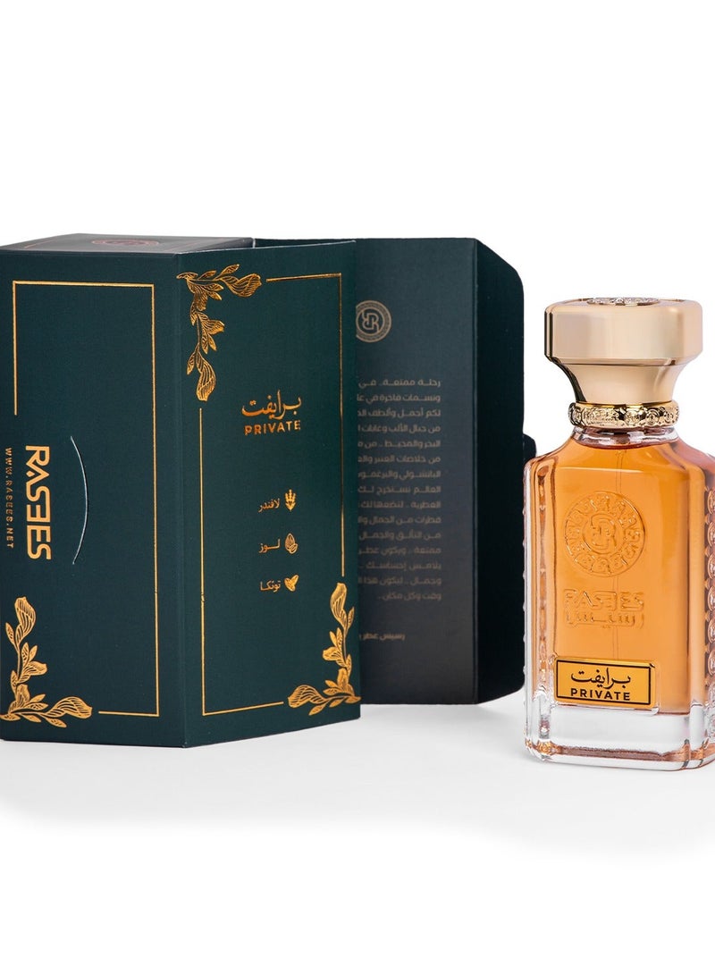  رسيس عطر برايفت من رسيس 75 مل - Image 2