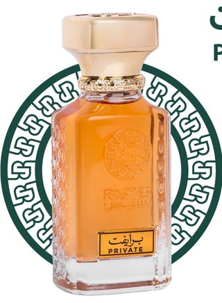 عطر برايفت من رسيس 75 مل