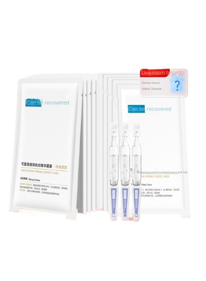 【Golden Film 10-pack】 قناع الورق المرطب المقاوم للتجاعيد والمشدّد - قناع الوجه المغذي والمُعَدِّل للتجاعيد - Image 2