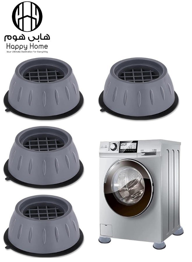 هابي هوم طقم وسادات مضادة للاهتزاز للغسالات – أقدام مطاطية قوية لتثبيت الغسالة ومنع الانزلاق والاهتزاز والضوضاء، مناسبة لجميع أنواع الغسالات أو المجففات – حماية الأرضية وتحسين أداء الجهاز - Image 1