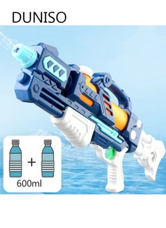 Water Guns for Kids Squirt Water Blaster Guns Toy Summer Swimming Pool Beach Sand Outdoor Water Fighting Play Toys for Boys Girls Children - pzsku/ZA5BF58E331BCA6C4166EZ/45/_/1683265601/fbb4ce0a-104b-4d11-a05d-5f82ad7d9785