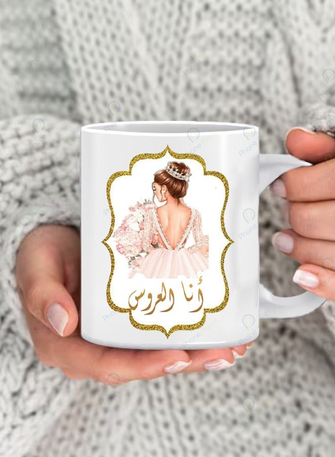 Phone Planet A cup with the phrase I am the Bride print for tea and coffee in a wonderful print with a comfortable multicolored handle