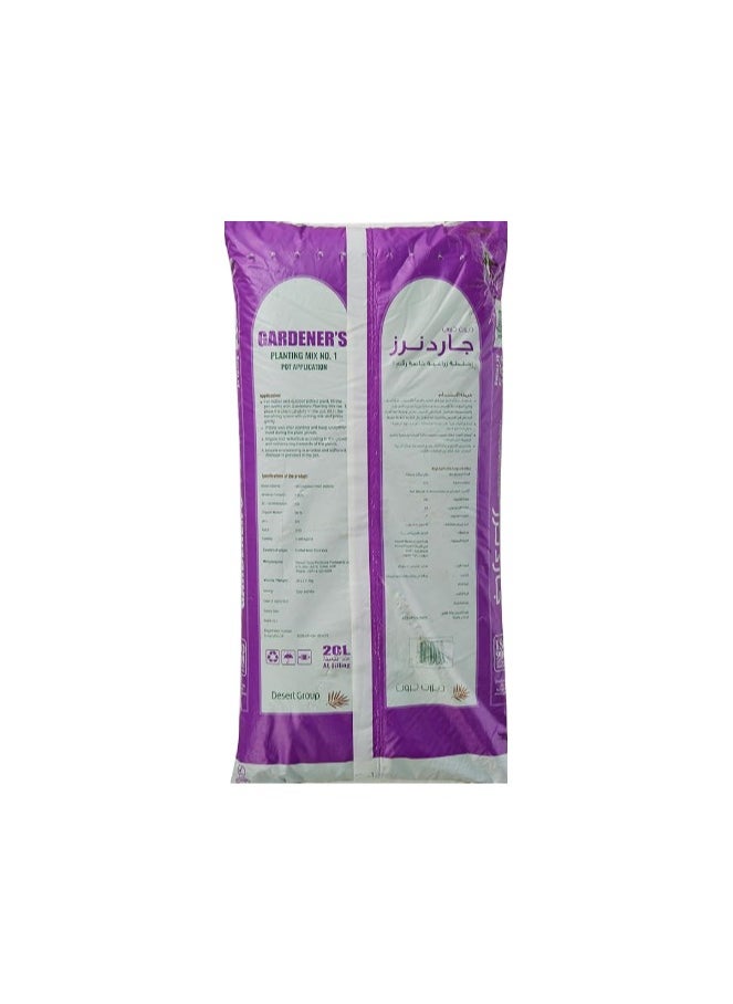 All Purpose Potting Soil (20L)