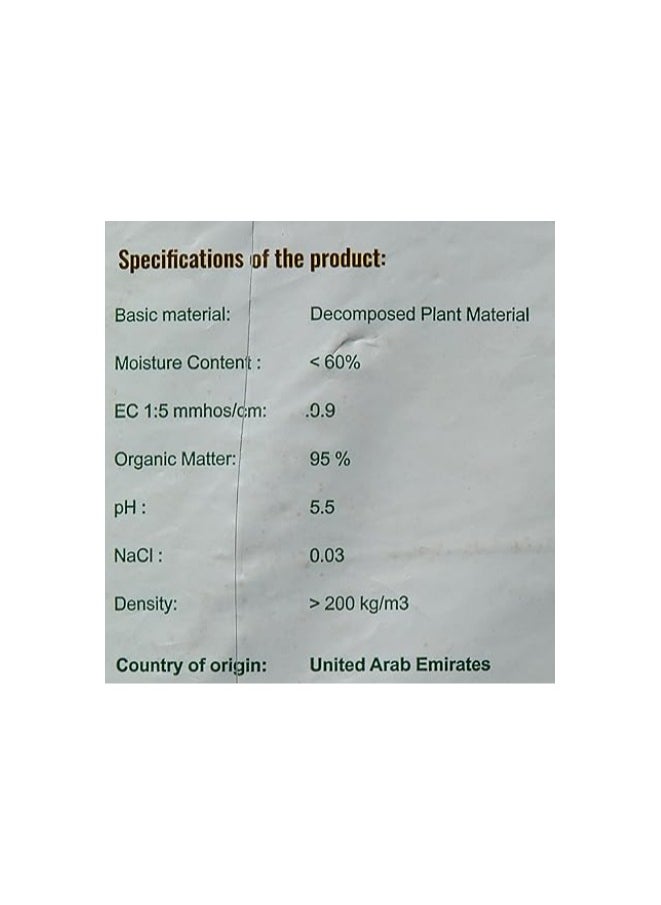 All Purpose Potting Soil (20L)