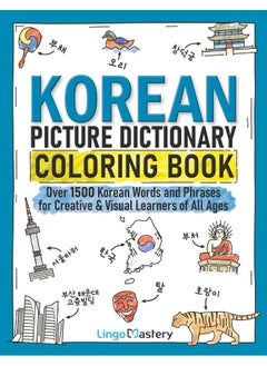 Korean Picture Dictionary Coloring Book: Over 1500 Korean Words and Phrases for Creative & Visual Learners of All Ages  - Image 1