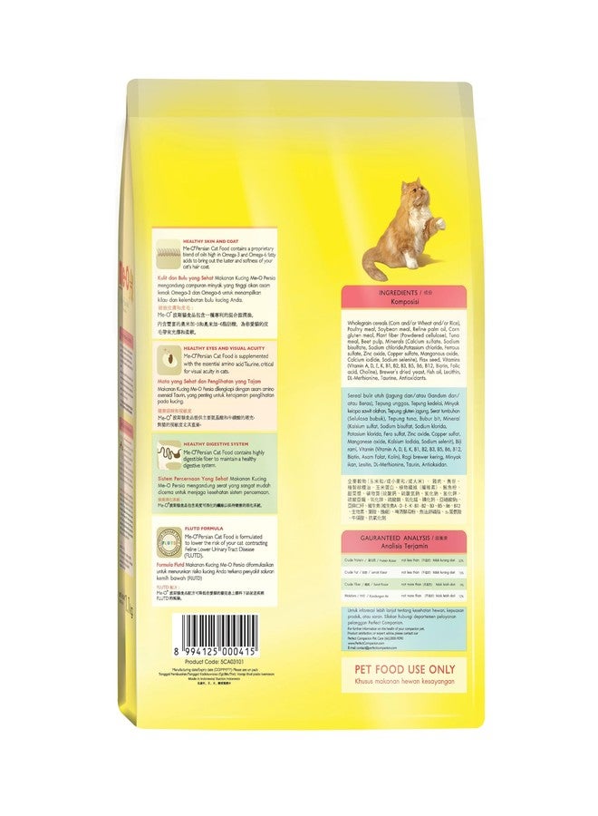 Me-O Adult Dry Cat Food Persian Cat 1.1 Kg - Image 5