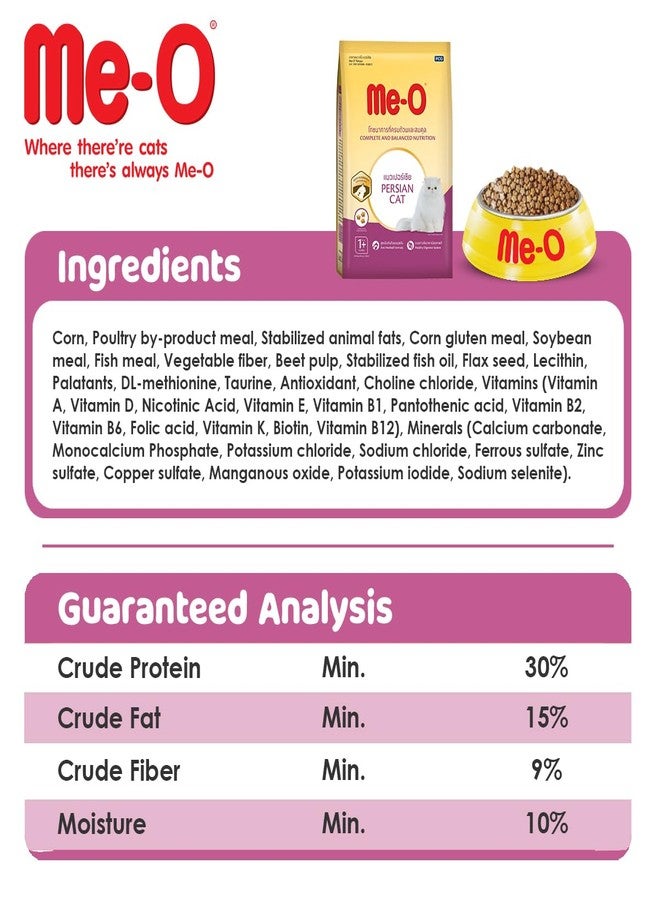 Me-O Adult Dry Cat Food Persian Cat 1.1 Kg - Image 3