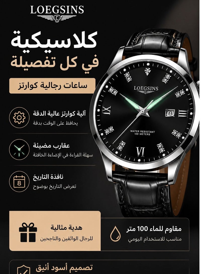 لوغسينز ساعة يد رجالية للعمل بتصميم بسيط وعالية الجودة 955 - Image 5