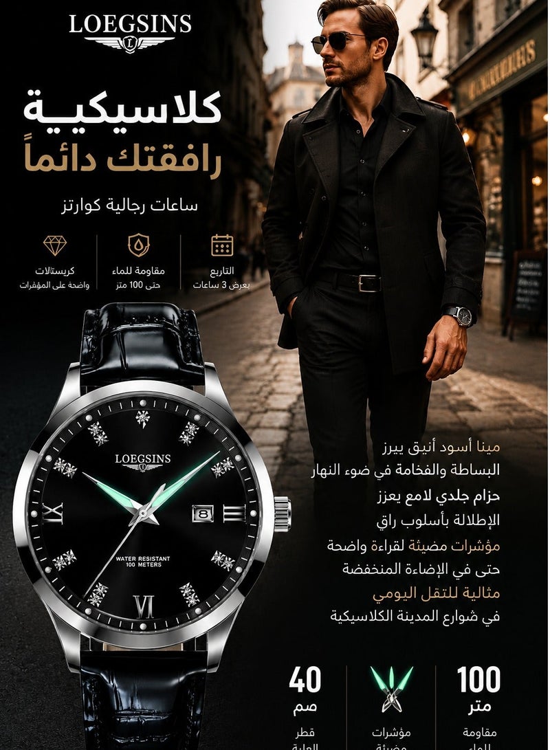 لوغسينز ساعة يد رجالية للعمل بتصميم بسيط وعالية الجودة 955 - Image 2