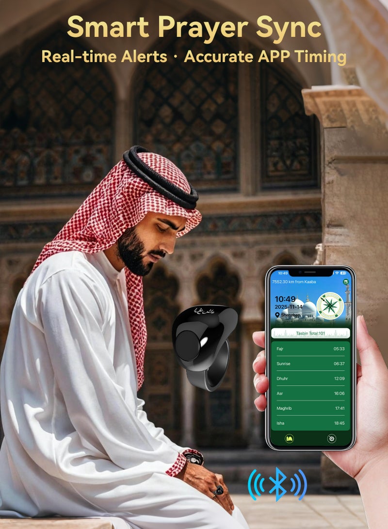 يو إل اتش واي سي خاتم تسبيح ذكر ذكي، عداد قابل للتعديل، مقاس (18 و20 مم)، يدعم التطبيق، خاتم تذكير بالصلاة، خاتم ذكر مضاد للماء، للمسلمين (أسود) - Image 2