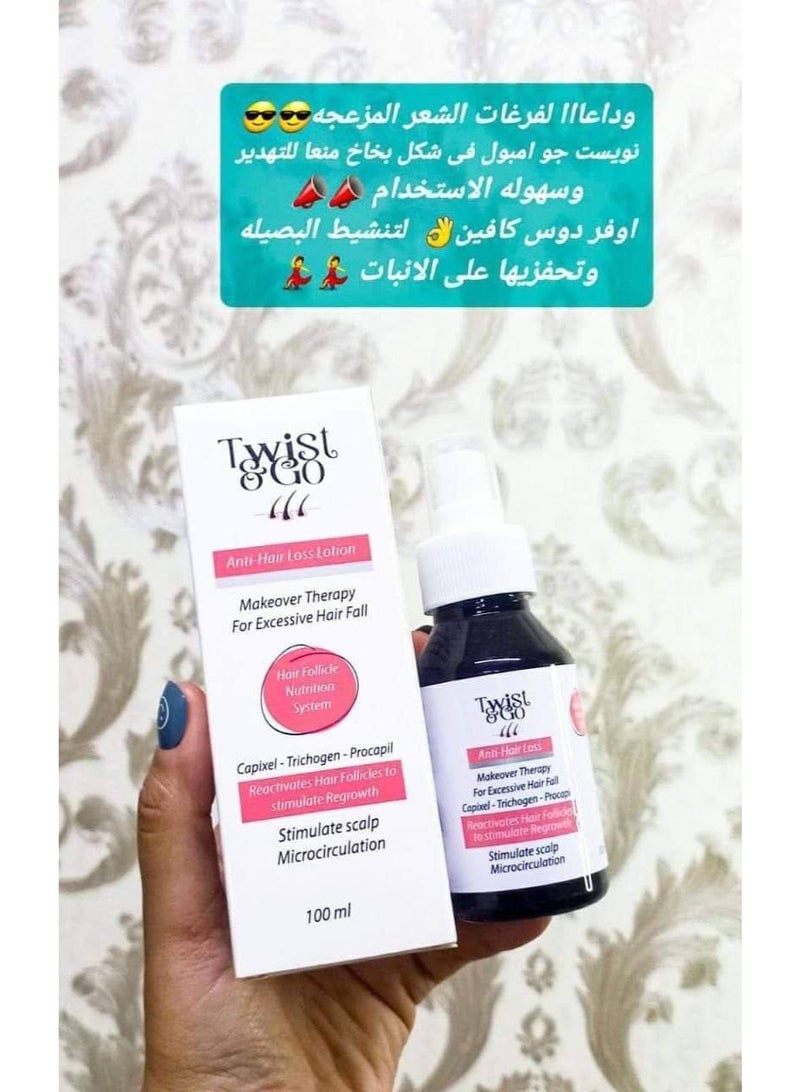 اسبراي Twist and Go - Image 3