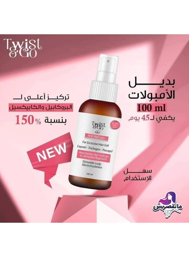 اسبراي Twist and Go - Image 1