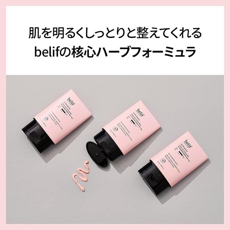 belif Belief Official UV Protector Tone Up Sunscreen 50 ml 2in1 Glow Sunscreen SPF 50 PA  ToneUp UV Protector  Illuminating Primer  PinkToned No White Cast Hydrating WaterResistant AntioxidantRich Daily Face Cream - Image 5