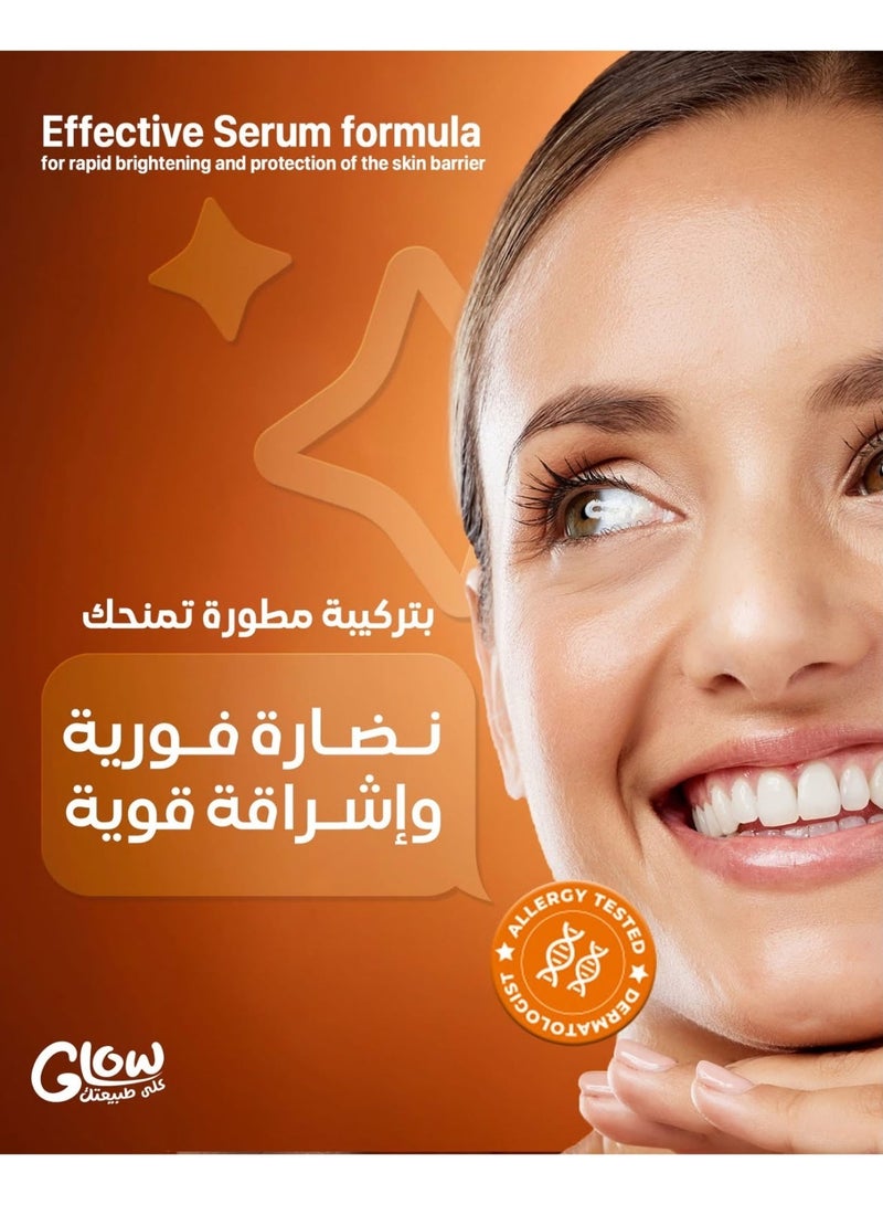 اكس كيو سيروم الوجه فيتامين سي للتفتيح ومكافحة الشيخوخة من XQ  30 مل - Image 5