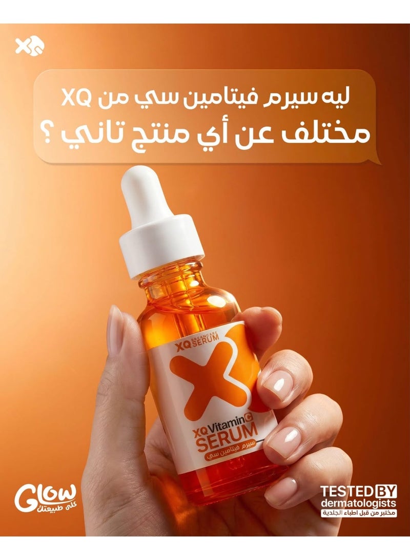 اكس كيو سيروم الوجه فيتامين سي للتفتيح ومكافحة الشيخوخة من XQ  30 مل - Image 4