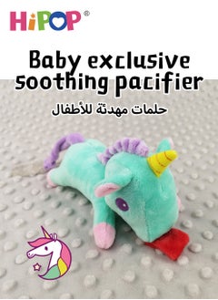 HIPOP Baby Pacifier,Stuffed Animal,Detachable Stuffed Animal Doll,Unicorn Baby Toy  - Image 5