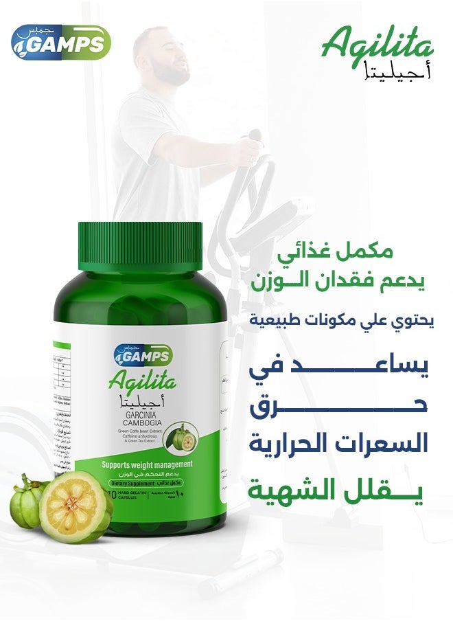 جمبس - أجيليتا مكمل غذائي لحرق الدهون وزيادة الطاقة – أجيليتا جارسينيا كامبوجيا (10 كبسولات) - Image 1