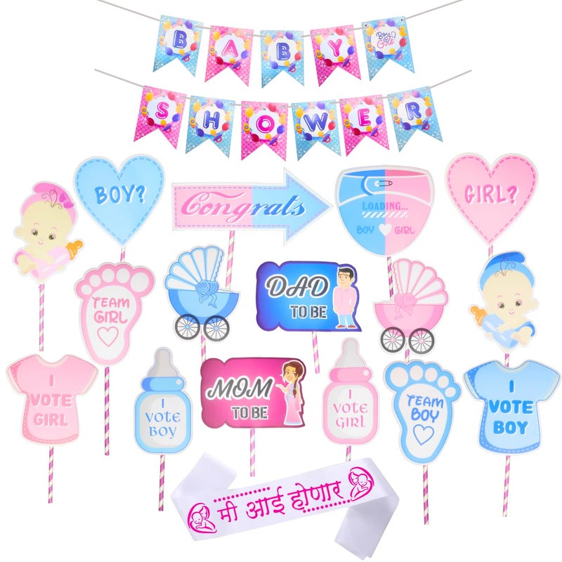 Party Decorz-Never Miss A Chance to Celebrate Party Decorz Baby Shower Family Party Set of 18 Pcs, Baby Shower Paper Banner (1 Set), Baby Shower Family Party Props Set of 16 Pcs, Mi Aai Honar White Satin Sash (1pcs) (Desgin-1) - Image 1