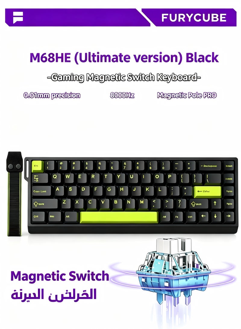 FURYCUBE M68 HE Gaming Magnetic Switch Keyboard 8K Hz 68 Layout 68 Keys Wired Connection - Image 1