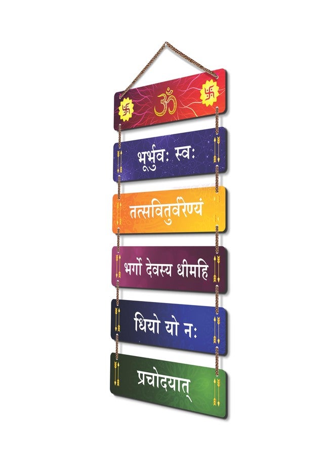 Twinster Gayatri Mantra Wall Hanging For Home Decoration, Temple Decoration, Pooja Items Room Décor, Living Room, Bedroom (12 by 27 Inch) (Gayatri Mantra Design 1) - Image 3