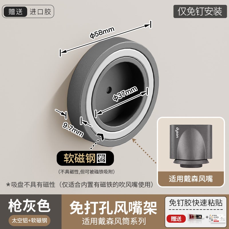 Punch-Free Dyson Hair Dryer Head Dyson Air Nose Rack Accessories Bracket Magnetic Suction Leifen Wall Rack Storage - Image 1