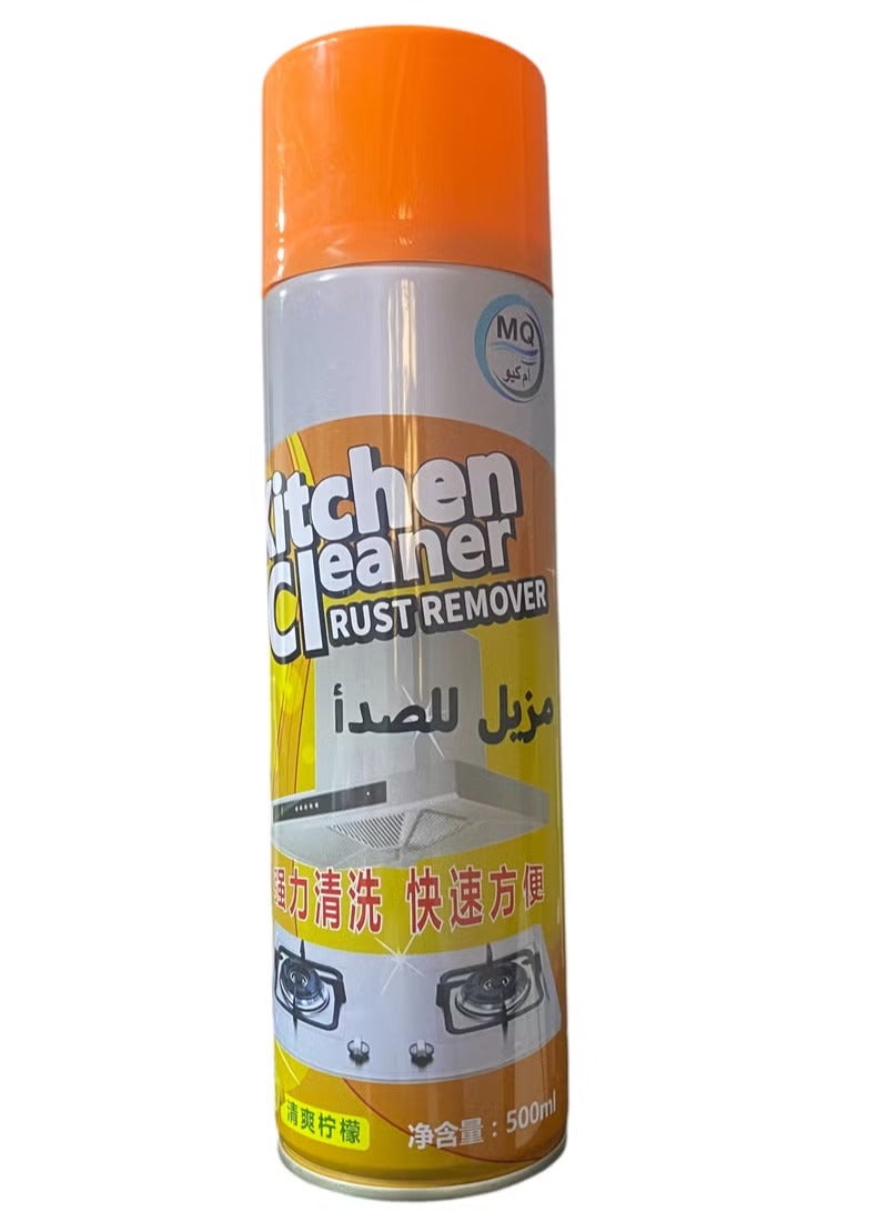 ام كيو بخاخ تنظيف ومزيل صدأ المطبخ 500 مل – فعال لإزالة بقع الزيوت والشحوم، آمن وغير قابل للاشتعال - Image 1