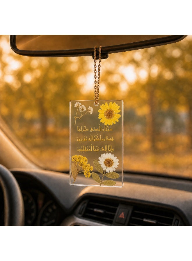 KeyAmor Transparent Yellow Floral Handmade Resin Islamic Car Hanger with Arabic Dhikr Calligraphy and Gift Box - Image 1