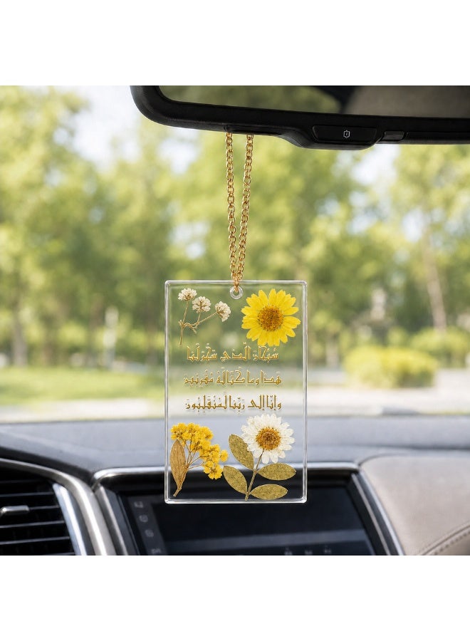KeyAmor Transparent Yellow Floral Handmade Resin Islamic Car Hanger with Arabic Dhikr Calligraphy and Gift Box - Image 2