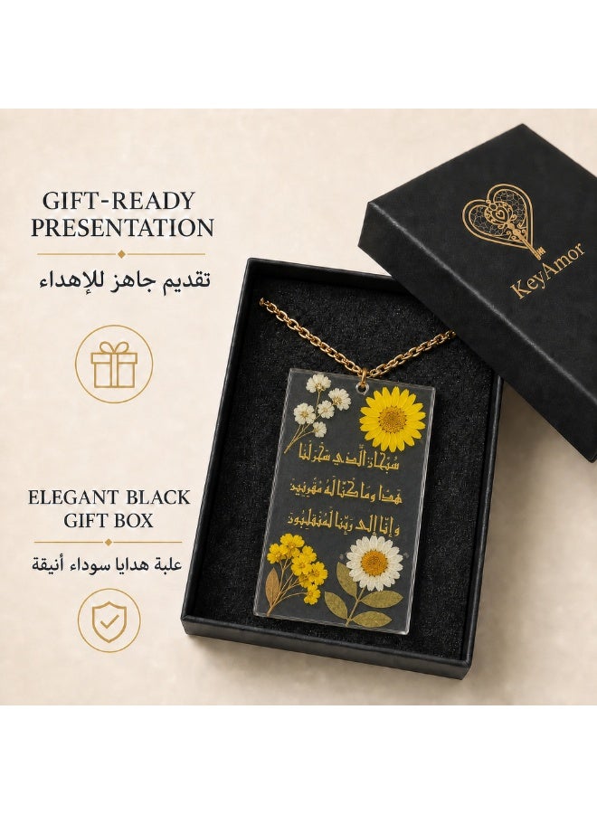 KeyAmor Transparent Yellow Floral Handmade Resin Islamic Car Hanger with Arabic Dhikr Calligraphy and Gift Box - Image 3