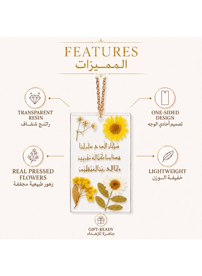 KeyAmor Transparent Yellow Floral Handmade Resin Islamic Car Hanger with Arabic Dhikr Calligraphy and Gift Box - Image 4