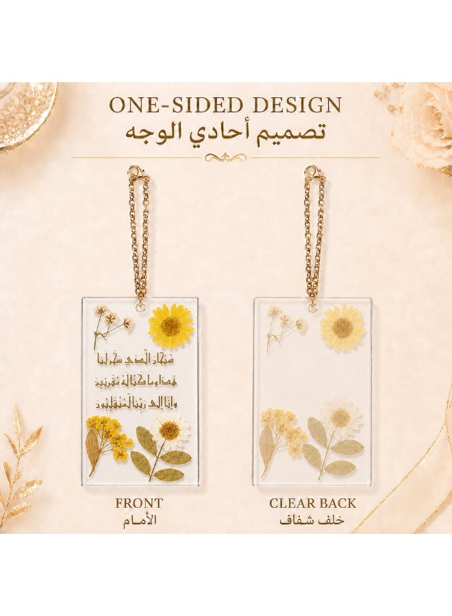 KeyAmor Transparent Yellow Floral Handmade Resin Islamic Car Hanger with Arabic Dhikr Calligraphy and Gift Box - Image 5