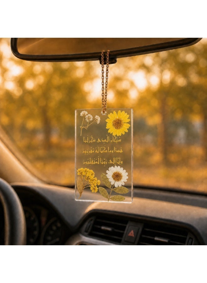 KeyAmor Transparent Yellow Floral Handmade Resin Islamic Car Hanger with Arabic Dhikr Calligraphy and Gift Box - Image 1