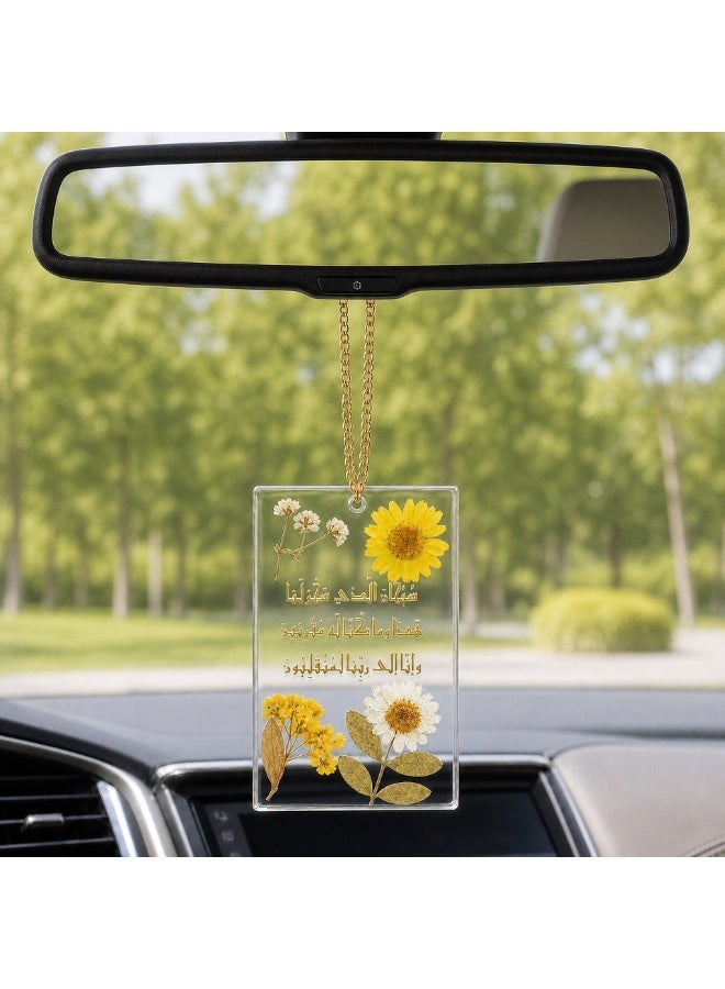 KeyAmor Transparent Yellow Floral Handmade Resin Islamic Car Hanger with Arabic Dhikr Calligraphy and Gift Box - Image 2