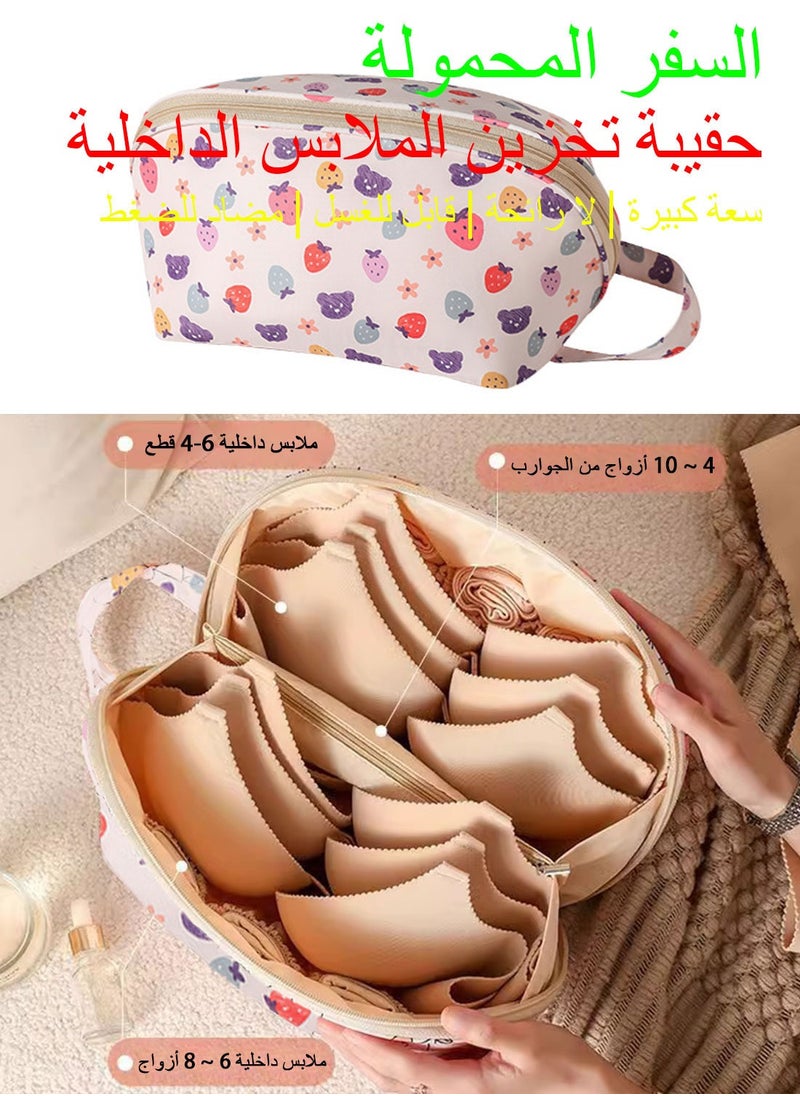 Syarme Underwear Organizer Bag for Travel, Large Travel Bra Underwear Storage Bag with Liner, Cube Multifunctional Travel Waterproof Pouch Cosmetic Bag for Travel  - Image 2