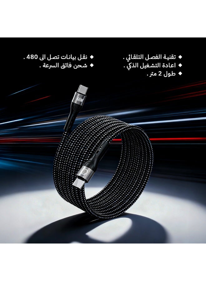 جولدن بلس 5 كابل شحن ونقل بيانات بطول 2 متر يدعم الشحن السريع – لون أسود - Image 2