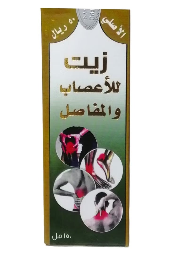 Oil of the Nerves and Joints 150ml