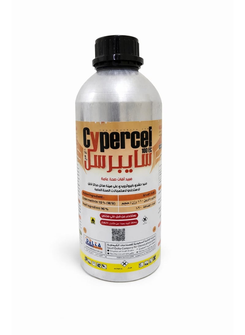 Cypr cel Insecticide For Reptiles And Flying Insects 1 liter Metal Can