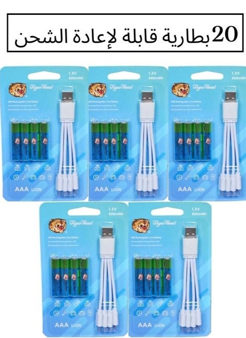 Rechargeable AAA Batteries set 20 Rechargeable AA Lithium Batteries,2 H USB Fast Charging,Constant Output 1.5V,800mWh,1000 Cycles Lifespan Lithium AAA Batteries