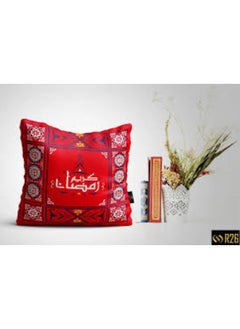 Ramadan Modern Cushion Cover R25 45x45 cm